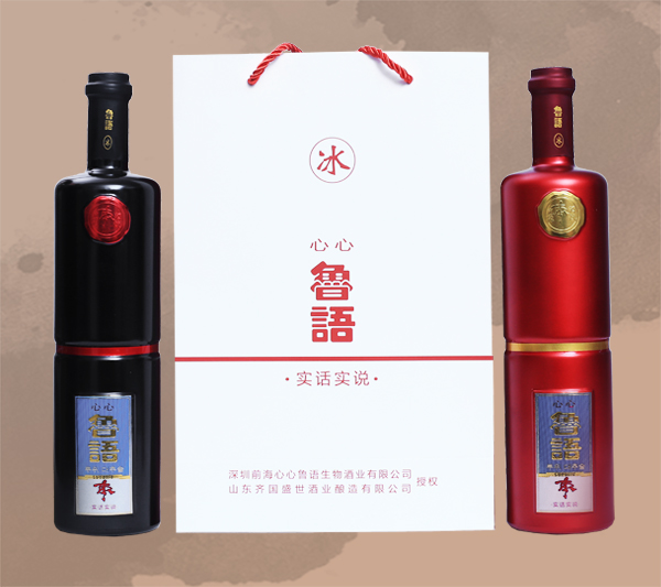 2、鲁语·红枣纯天然发酵酒黑红瓶520mll2度-2